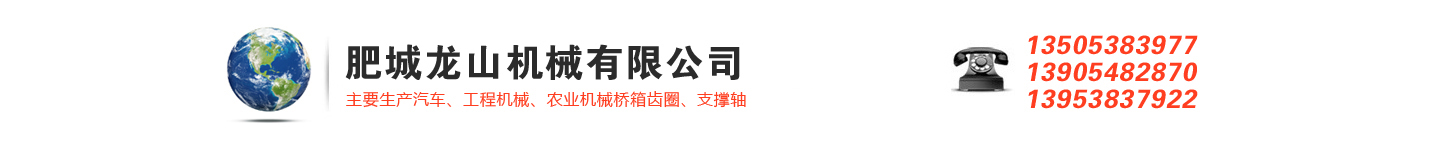 廣西工業創新管理系統